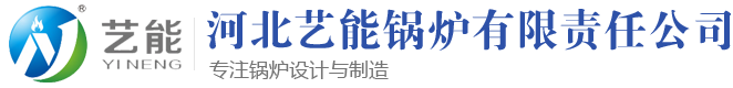 焦作市真節(jié)能環(huán)保設(shè)備科技有限公司